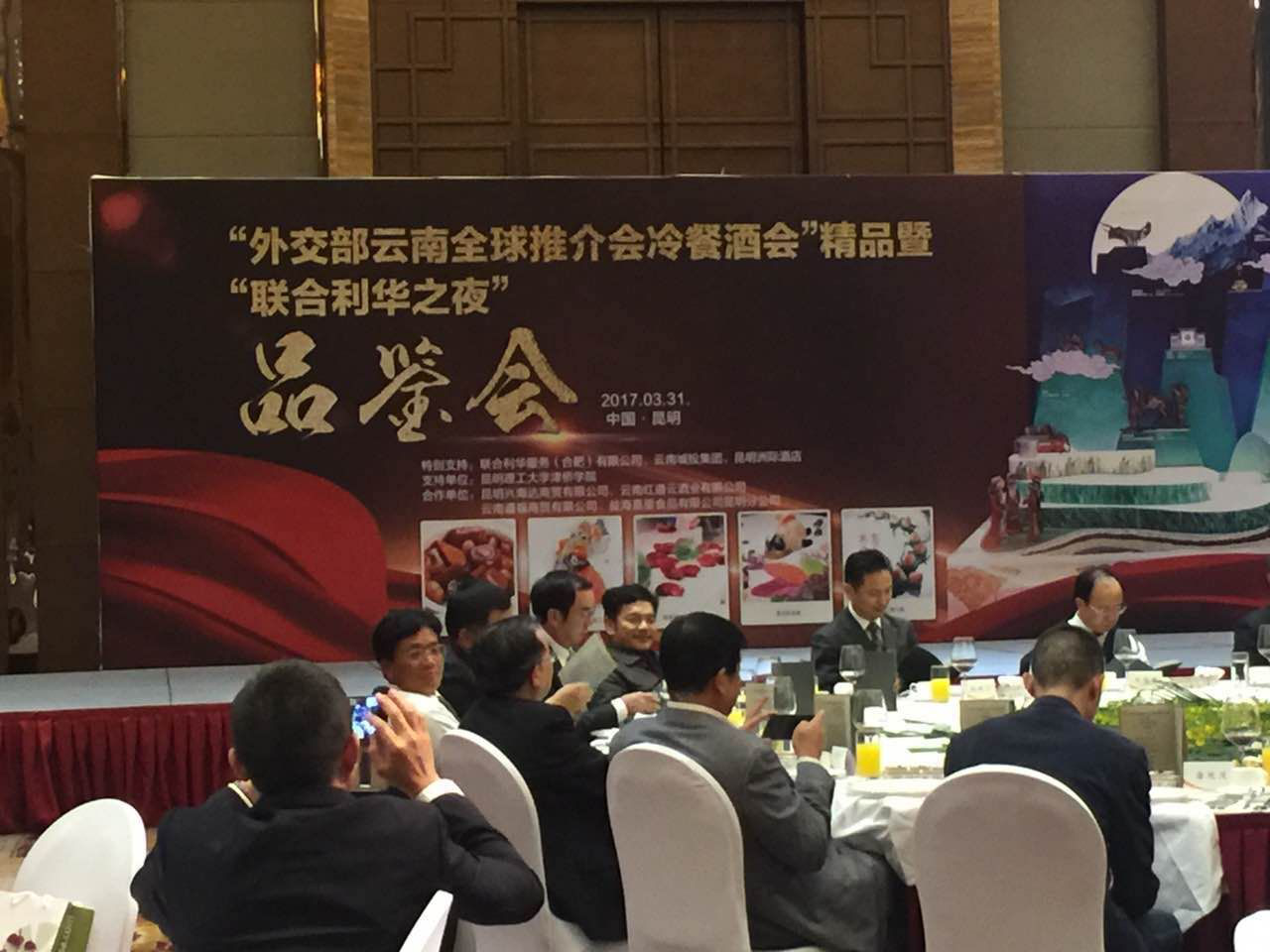 重大会议接待