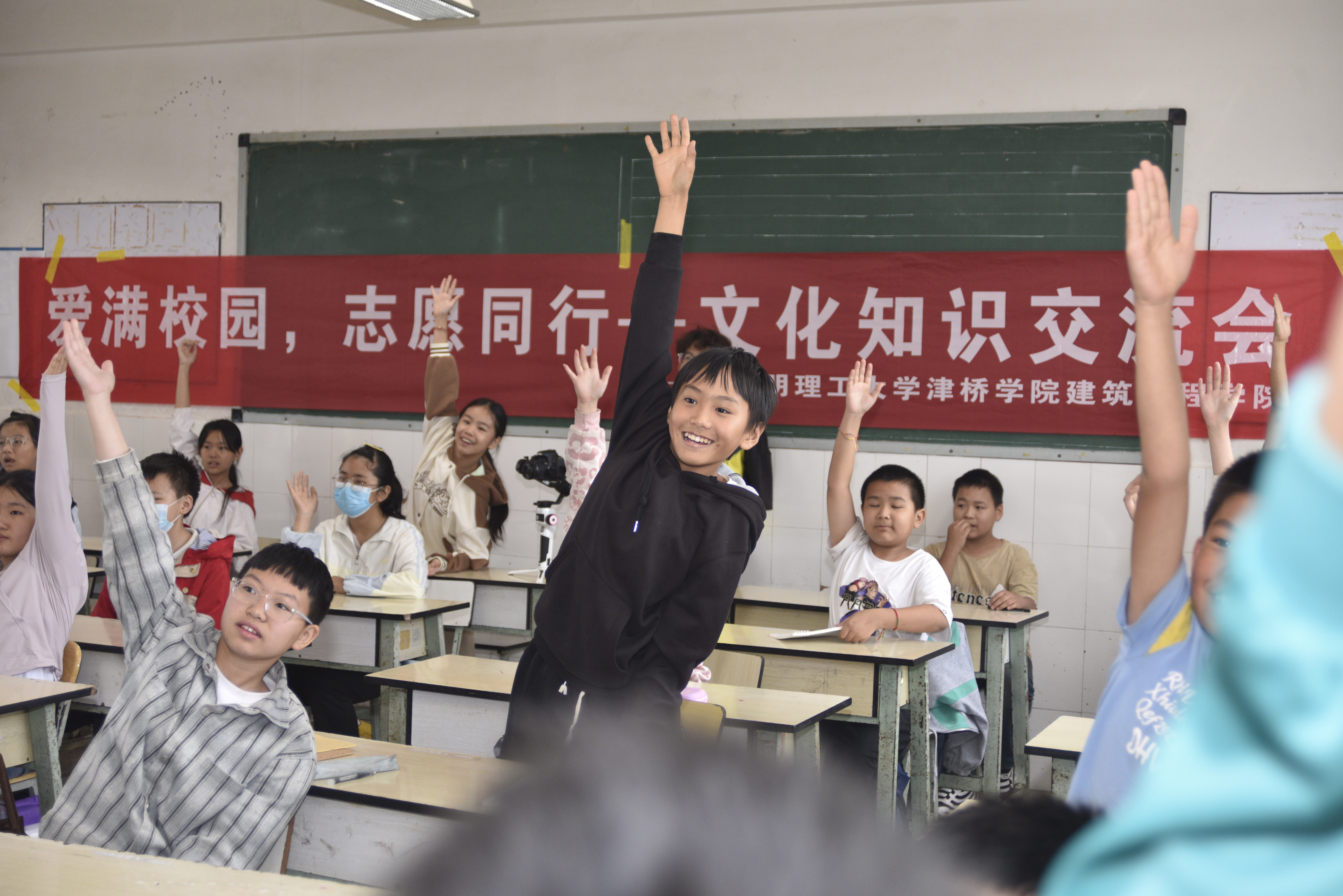 图29