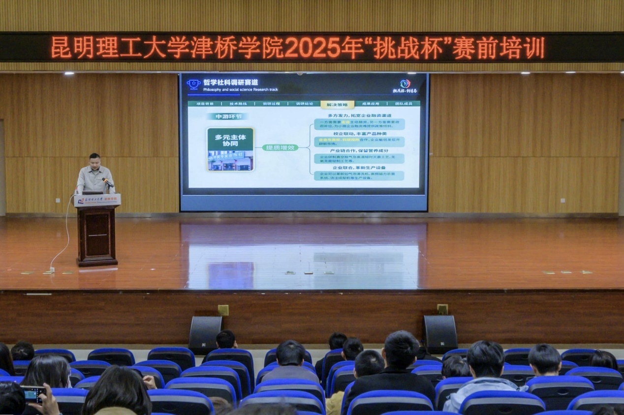 WPS图片(2
