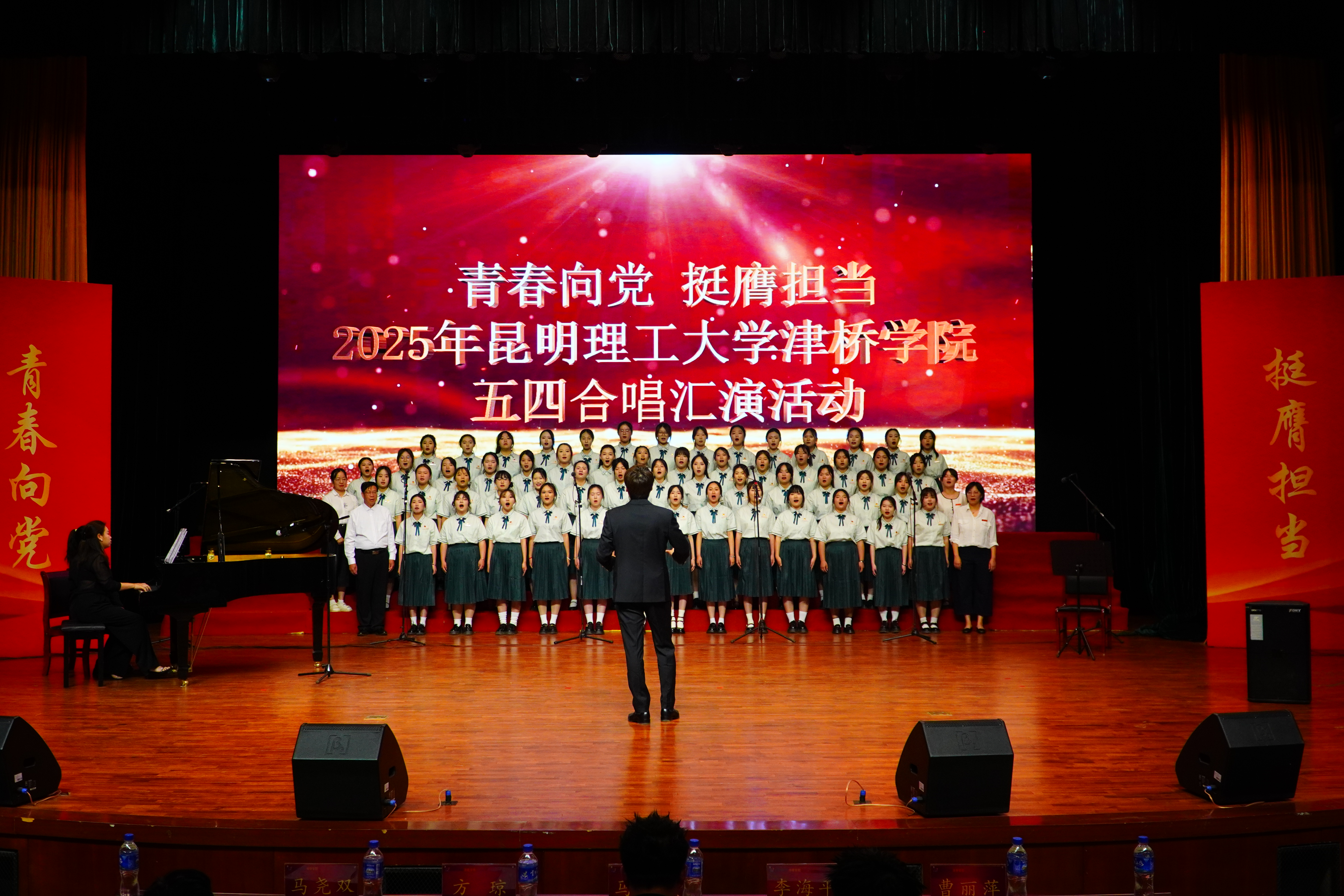 2025年合唱比赛
