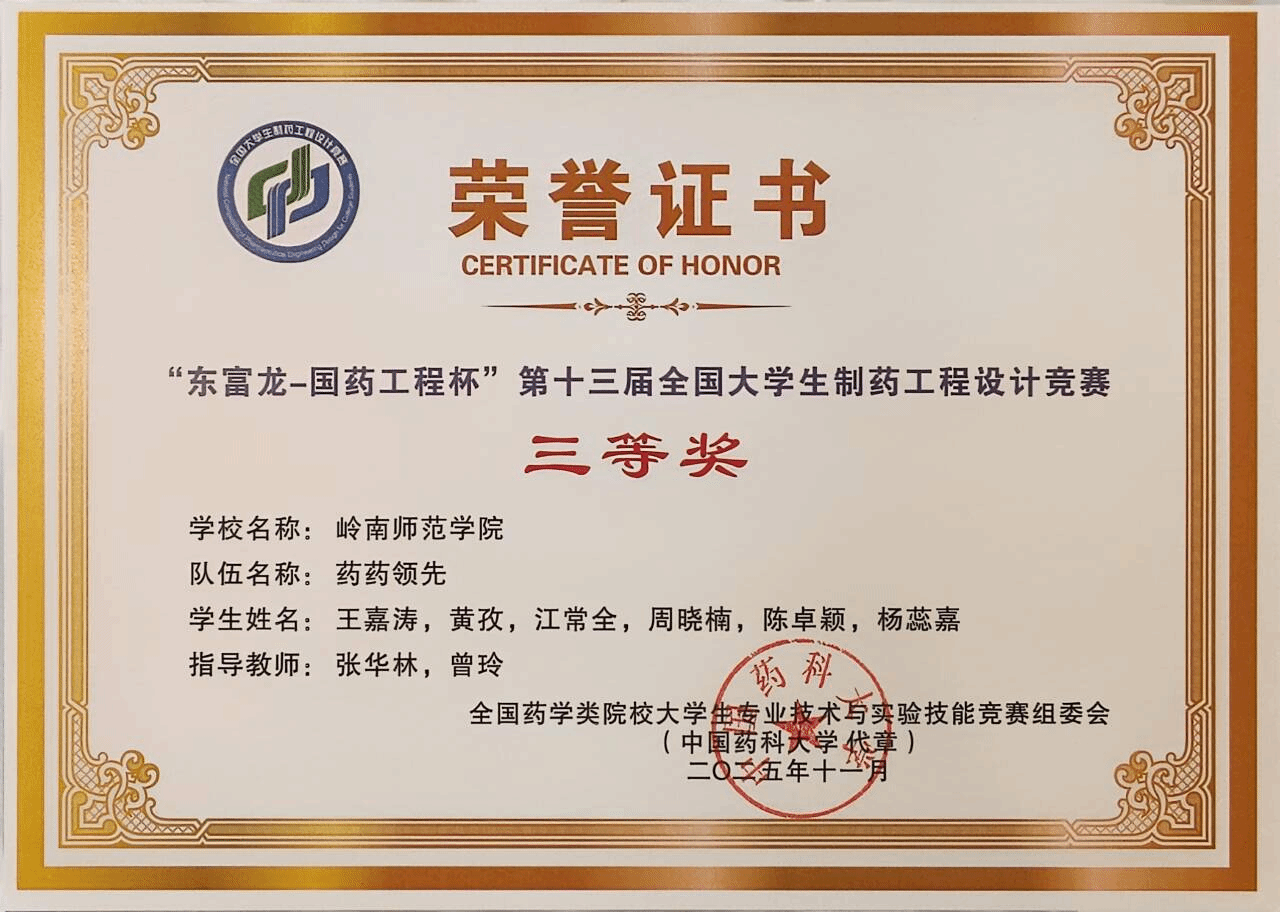 微信图片_20251201175647.png