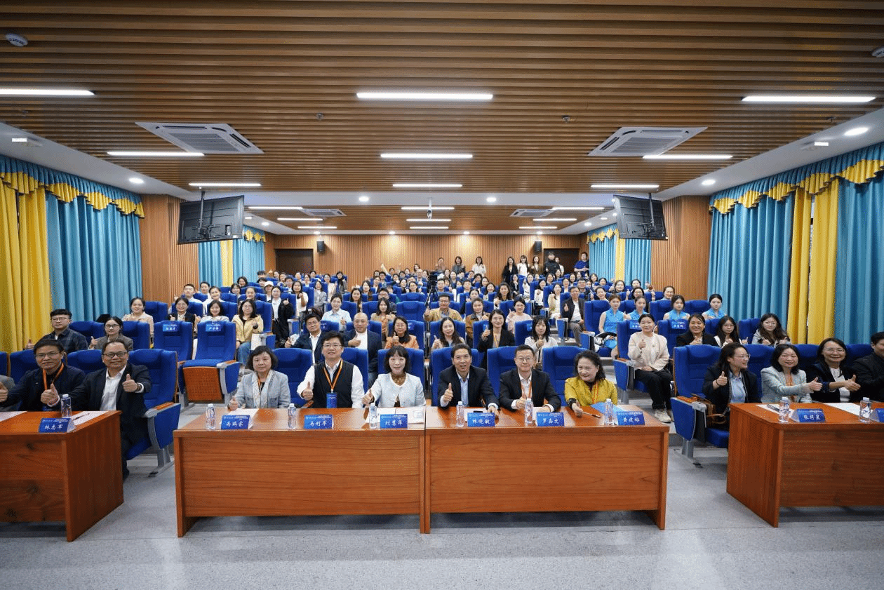 会场合影.png 会场合影.png