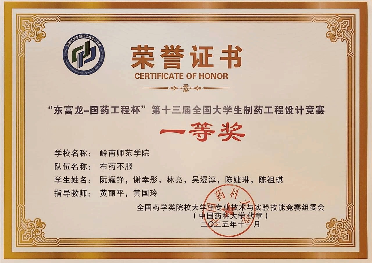 微信图片_20251201175637.png
