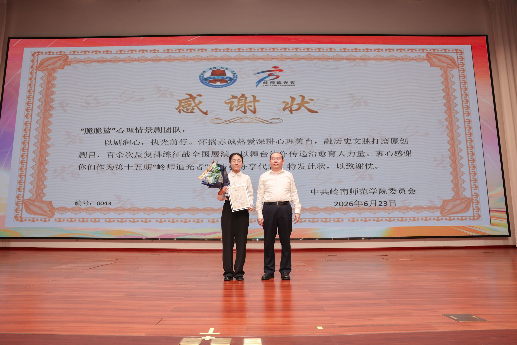 3J1A9745.jpg